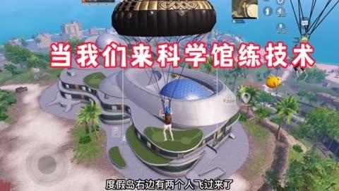 和平精英开挂购买网站