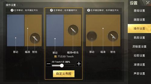 和平精英辅助【萝卜直装V1.0】人物透视 开镜开火自瞄 全枪无死角漏打 追踪扫车打鸟