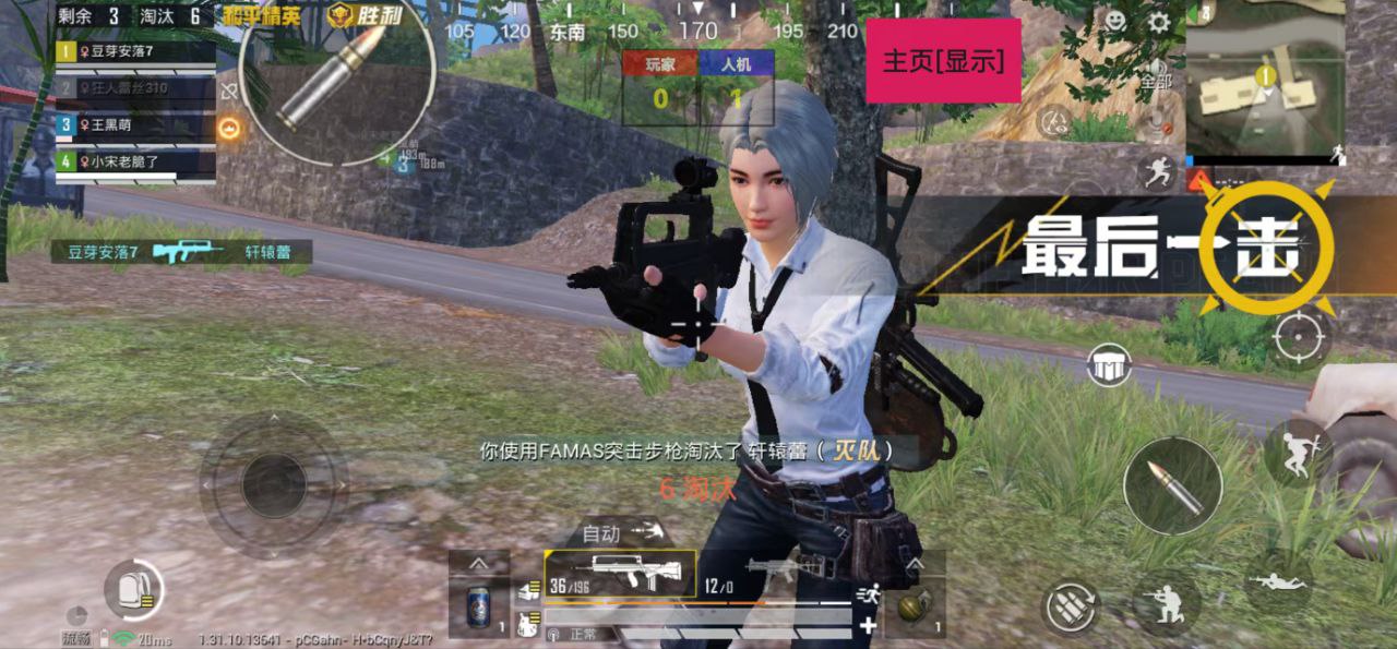 和平精英辅助【云神直装V1.0】枪械无后 人物加速 子弹追踪 人物飞天 秒换子弹