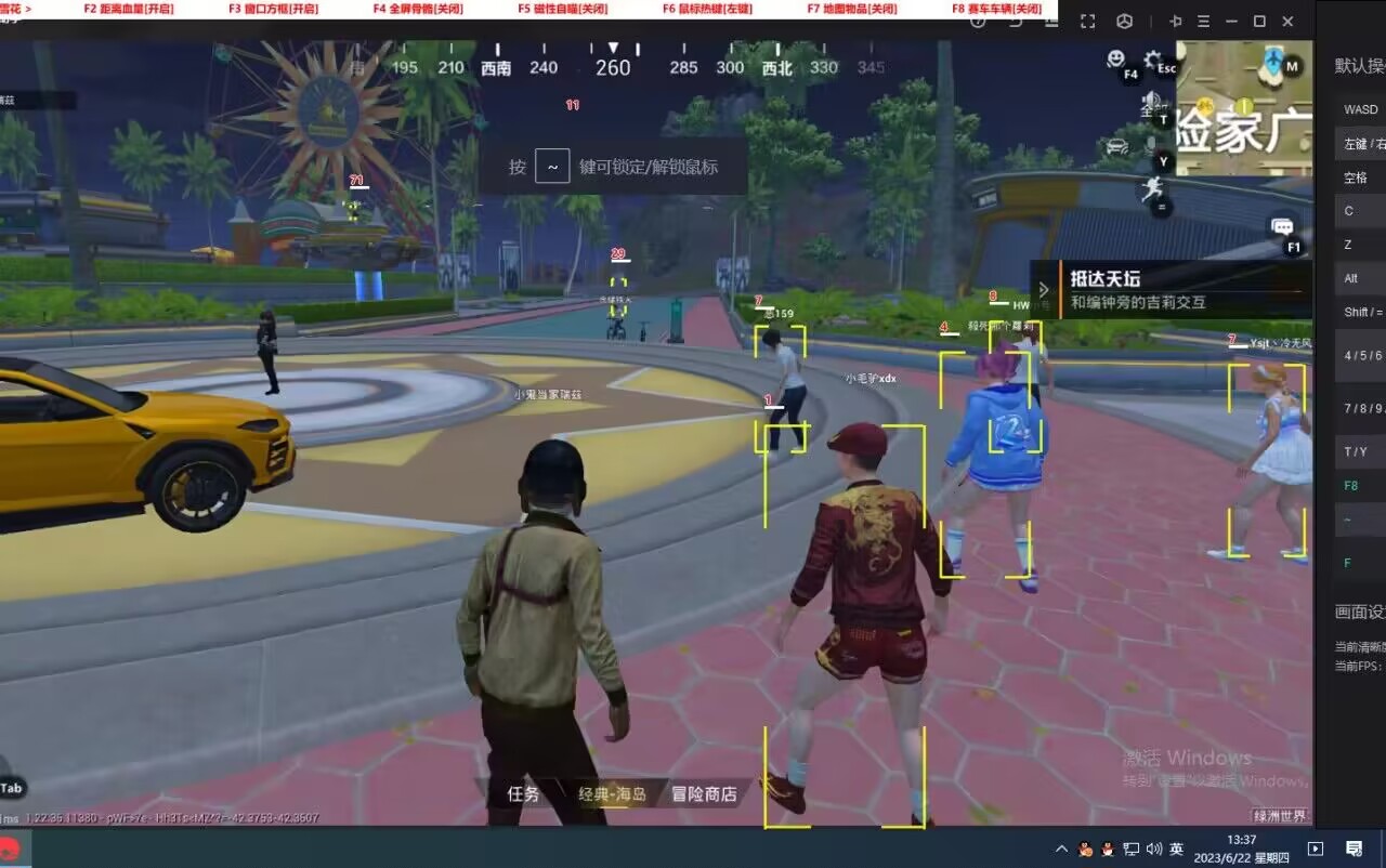 和平精英辅助【骷髅头直装V9.23】子弹追踪 锁头自瞄 触摸自瞄 无后防抖 透视血量 车辆透视