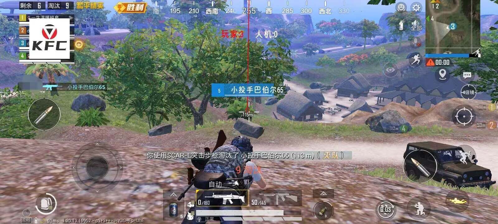 和平精英七大兵种的能力