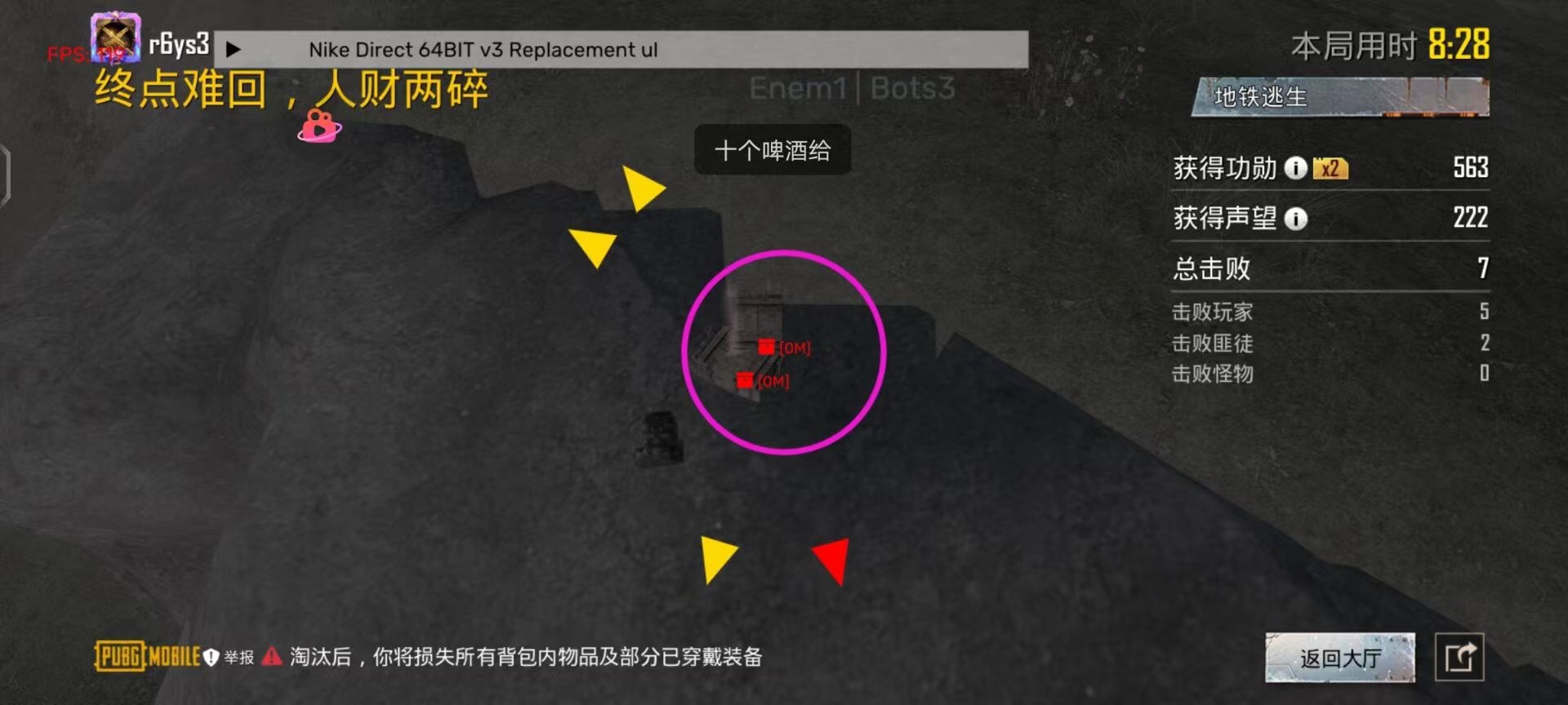 和平精英辅助【火海直装V1.0】超变态功能 人物变大加速跳远 载具加速 人物枪械美化 无后坐力  开火自瞄 超广角视角  聚点防抖 范围追踪