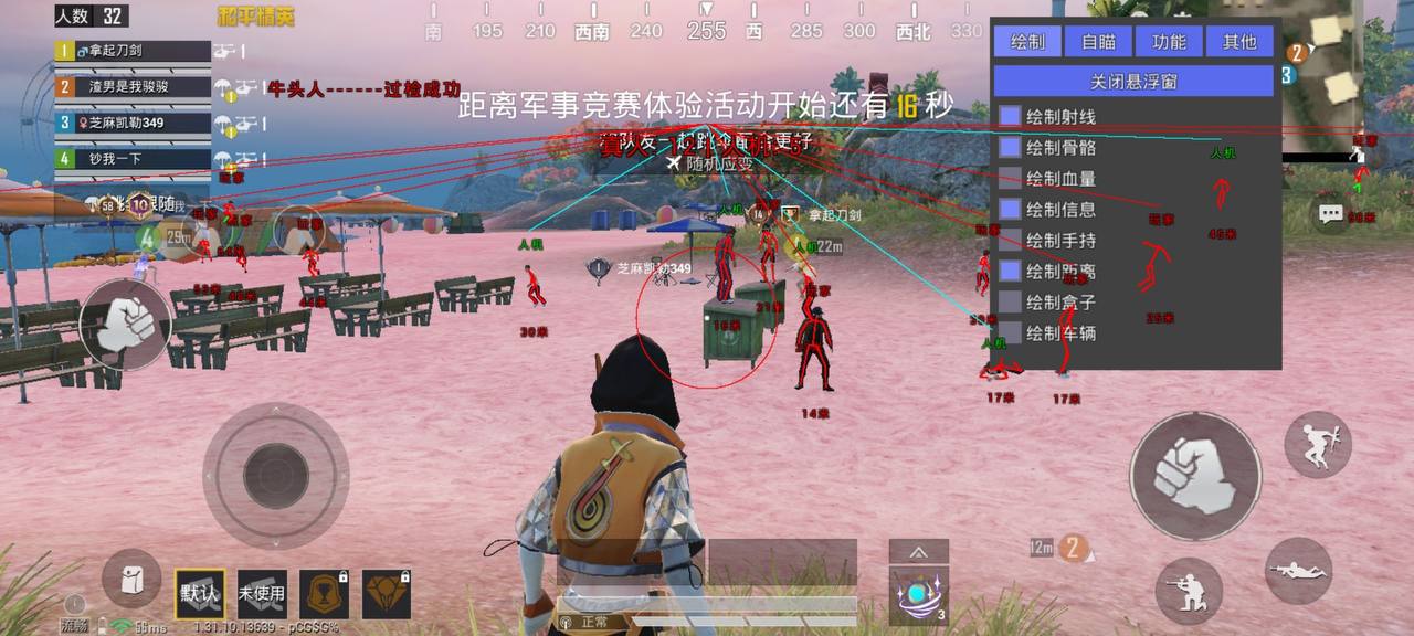 和平精英正规卖挂平台【小笼包一体直装】午后