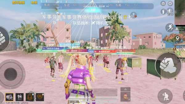 和平精英《独行者》外挂