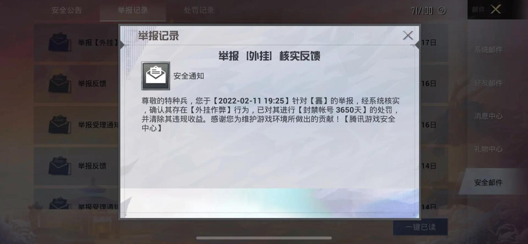 和平精英辅助【网易云容器直装】🔥可选择触摸范围🔥可选择触摸部位 🔥可调节压枪力度🔥可调节平滑力度🔥可调节子弹速度
