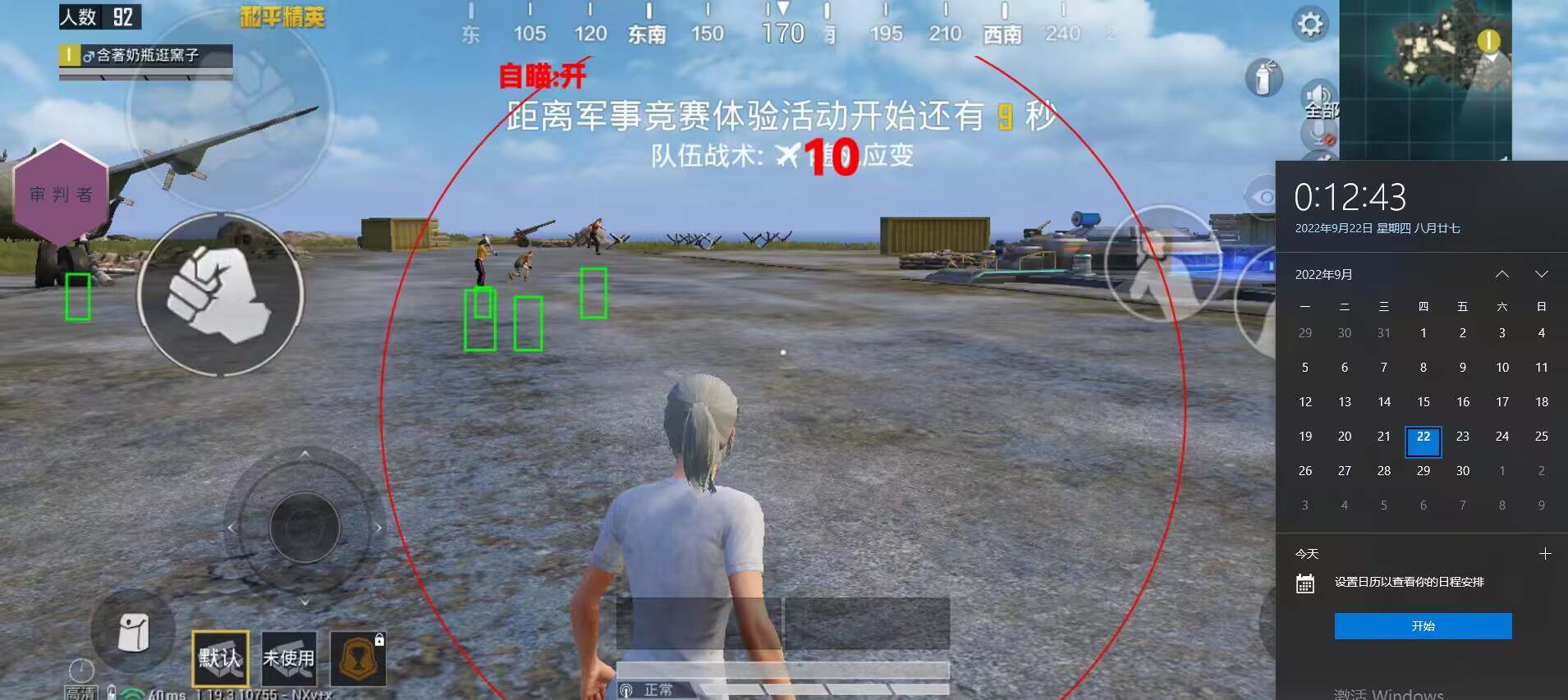 和平精英辅助【闪电直装】原先行者直装 全图透视 提高爆金率 锁死自瞄 物资显示 方框射线