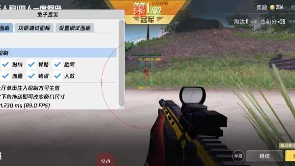和平精英雷电模拟器辅助【钢铁侠】可过检测 匹配手机玩家