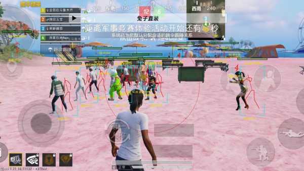 pubg地铁国际服《荔枝》辅助更新人物飞天功能版本