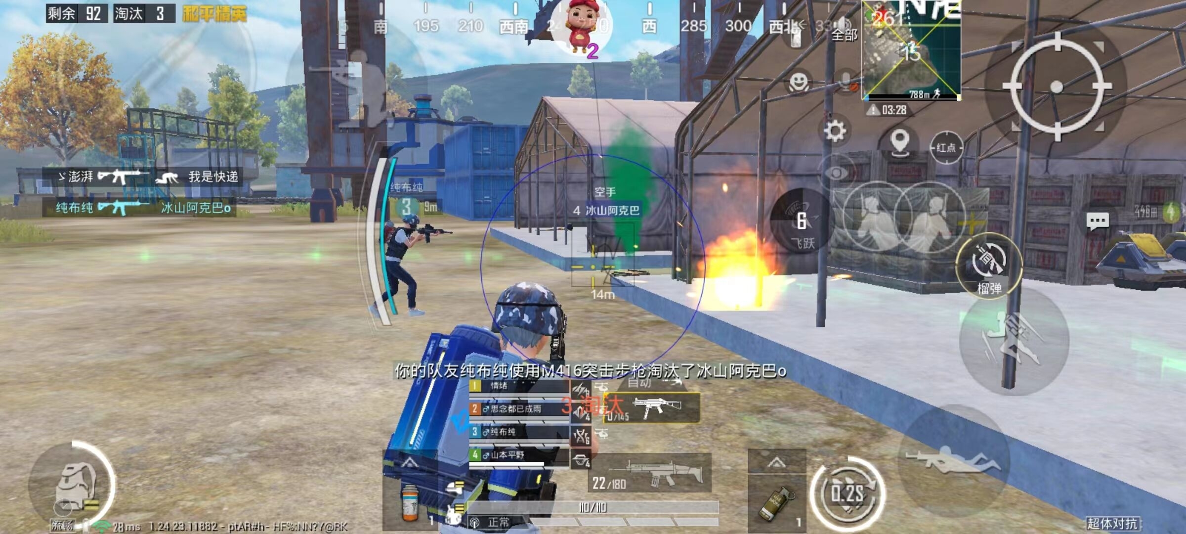 和平精英辅助【哈士奇容器直装V3.6稳定版】全图人物透视 主播无后座 开枪防抖动 皮肤美化 欧布变色  紫色螳螂 触摸自瞄 自瞄范围
