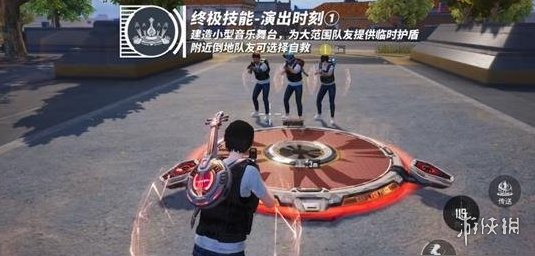 和平精英辅助【保时捷】