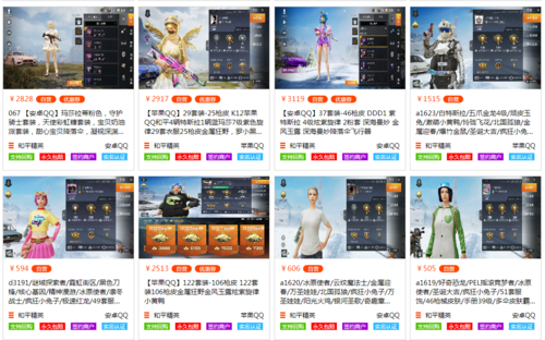 突破游戏界限：探索和平精英辅助工具的神秘世